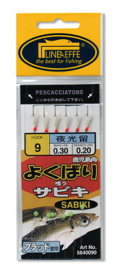 pescacciatorebag